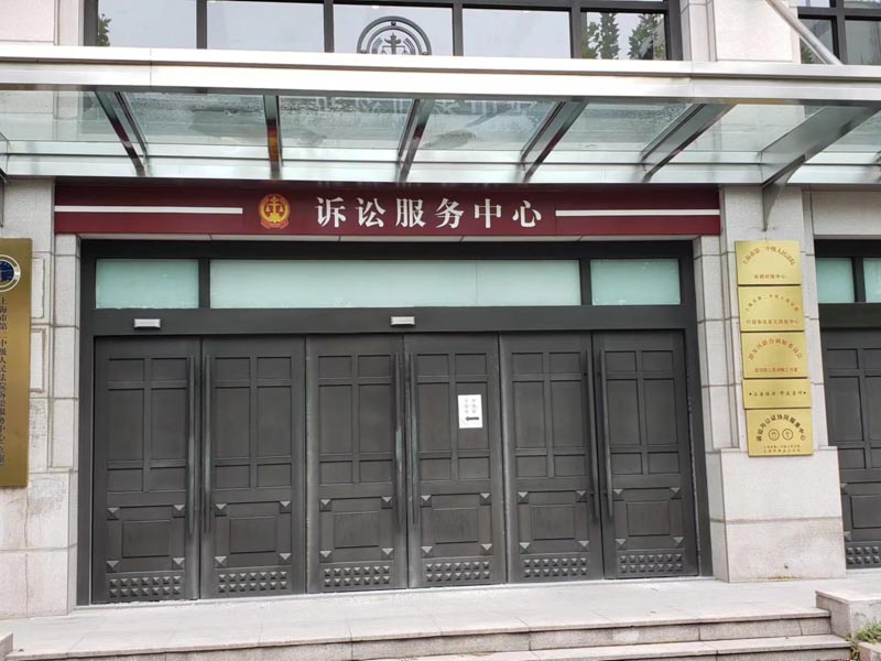 上海公司犯罪律師提醒：開票據時一定要仔細，否則一不小心就違法