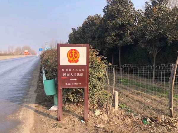 普陀刑事律師：監視居住，法律規定與適用條件詳解