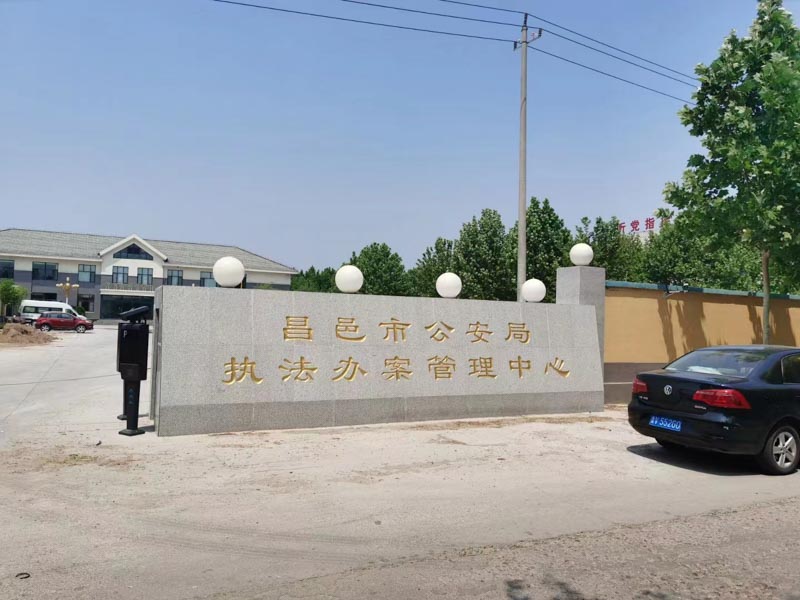 追訴時效是否應適用從舊兼從輕原則？上海專業刑事辯護律師帶您了解