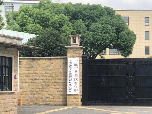 旅館老板發現客人吸毒不制止是否構成容留他人吸毒罪？上海刑事犯罪律師來回答