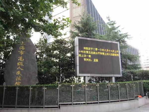 因錯(cuò)誤認(rèn)定自首或立功而減輕處罰重審后能否加重刑罰？普陀刑事律師告訴您