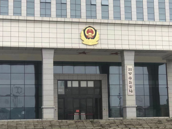 期貨合同詐騙法院怎么判？黃浦刑事律師為您講解