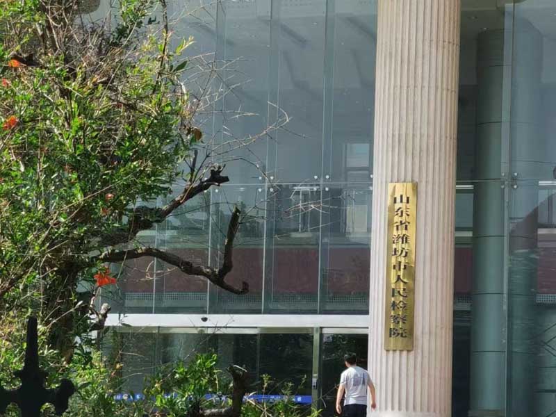 有問有答:上海刑事律師事務所帶您了解自訴案件中的自首情節如何認定