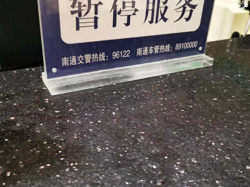 偽造購銷合同致使反擔保人遭受損失如何定性？上海刑事辯護著名律師來回答