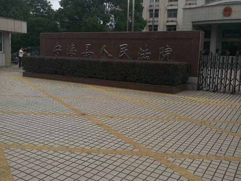 普法課堂:上海專業(yè)刑事律師解答如何有效地預(yù)防職務(wù)犯罪？