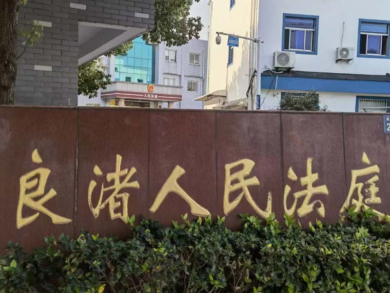 上海刑事辯護(hù)大律師來講講適用認(rèn)罪認(rèn)罰從寬制度的若干問題
