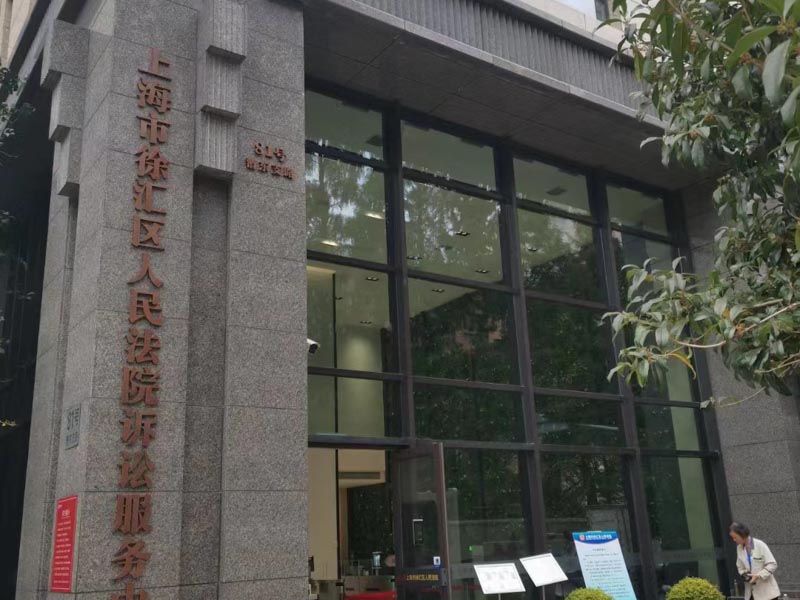 上海刑事案件律師帶您了解合同詐騙罪在中國刑法中的界定與應對措施