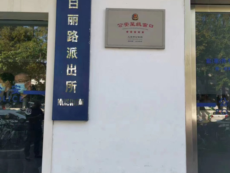 上海刑事犯罪律師來講講如何判斷行為是否構成刑訊逼供