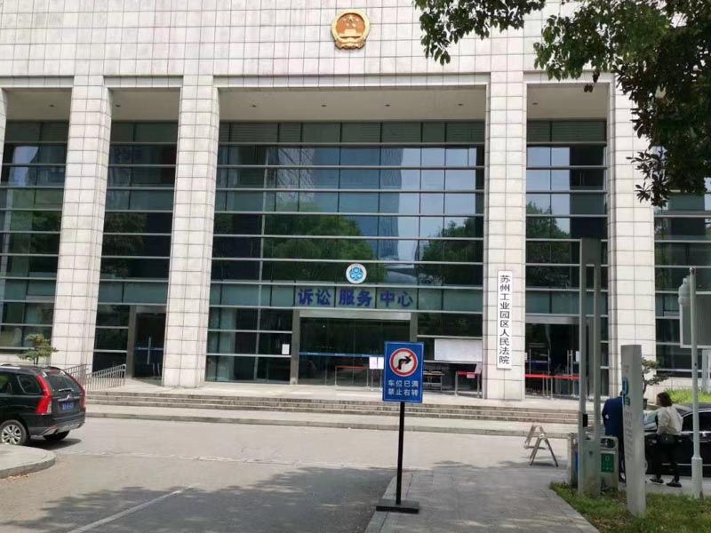 販賣智障或無行為能力的婦女是拐賣婦女罪嗎？上海刑事辯護律師告訴您