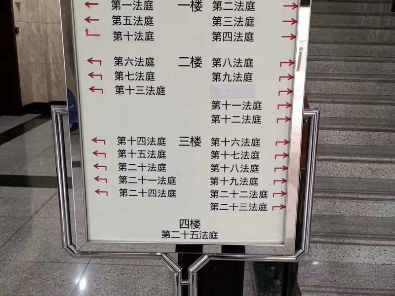 走私普通貨物罪公安機關是否有管轄權？看看徐匯刑事律師的回答