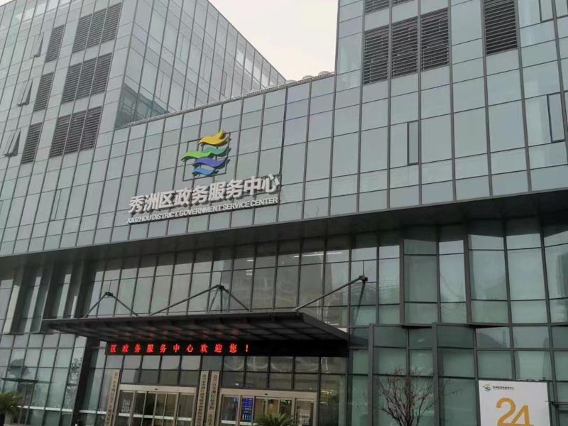上海知名刑事律師來講講“商”與“黑”的關系分析問題