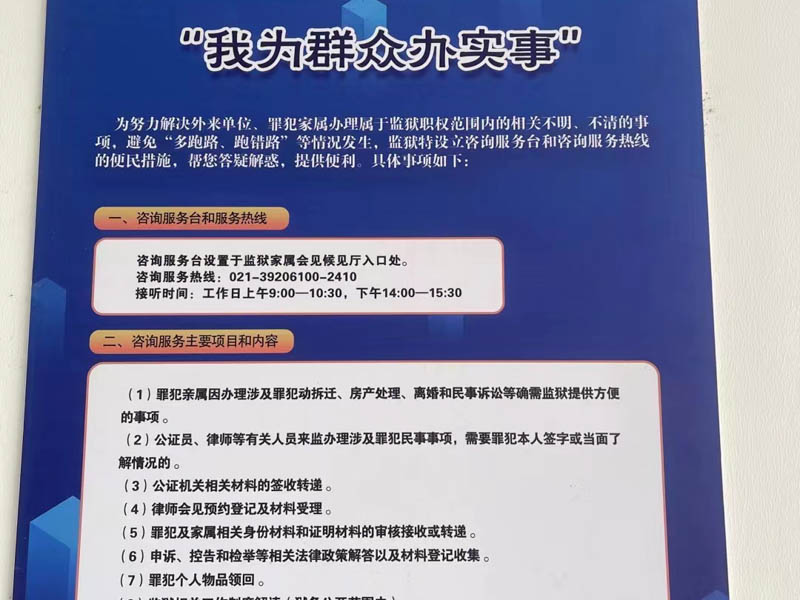 員工挪用資金會(huì)坐牢嗎？上海公司犯罪律師帶來最新挪用資金罪刑法規(guī)定