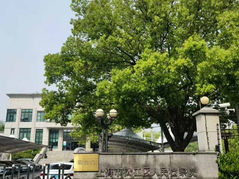上海刑事辯護律師教您從實踐看敲詐勒索罪的認定和刑罰執行