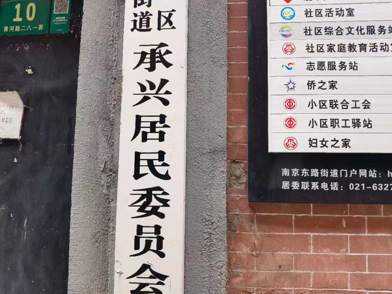 追訴時效是否應適用從舊兼從輕原則？上海專業刑事辯護律師帶您了解