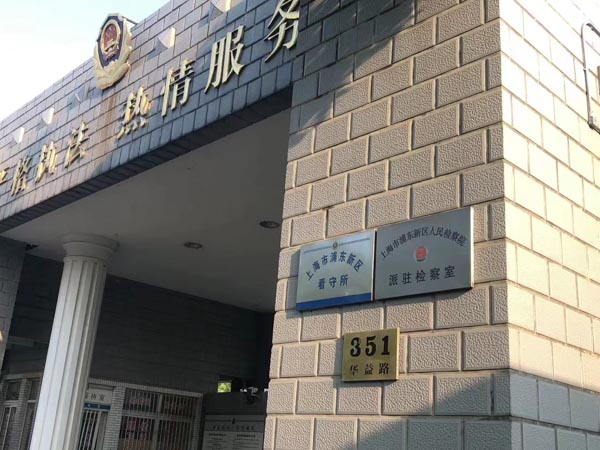 上海金牌刑事律師為您解答如何認定信用卡詐騙罪中的信用卡范圍