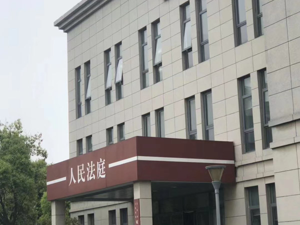 上海刑事辯護律師來講講如何通過法律手段維護自身非法拘禁被害人的權益