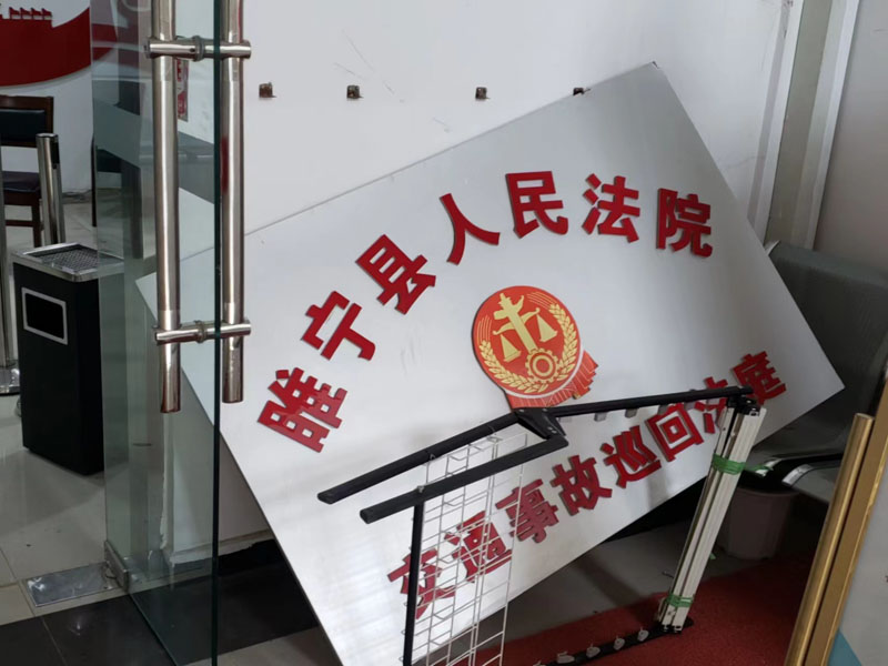上海刑事案件律師來講講謀取不正當利益是賄賂犯罪的主觀要件還是客觀要件