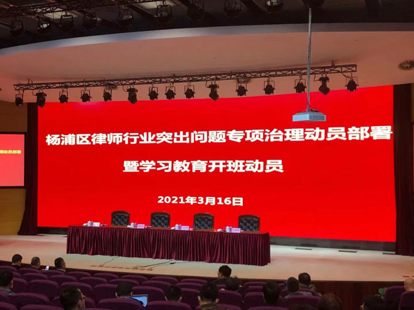 聽聽普陀區(qū)刑事律師講解關(guān)于脫逃罪的概念與罪名淵源是什么？