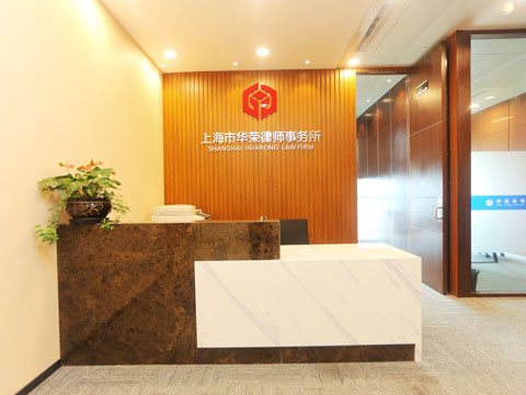 可以對上海辯護(hù)律師提出的會見申請嗎